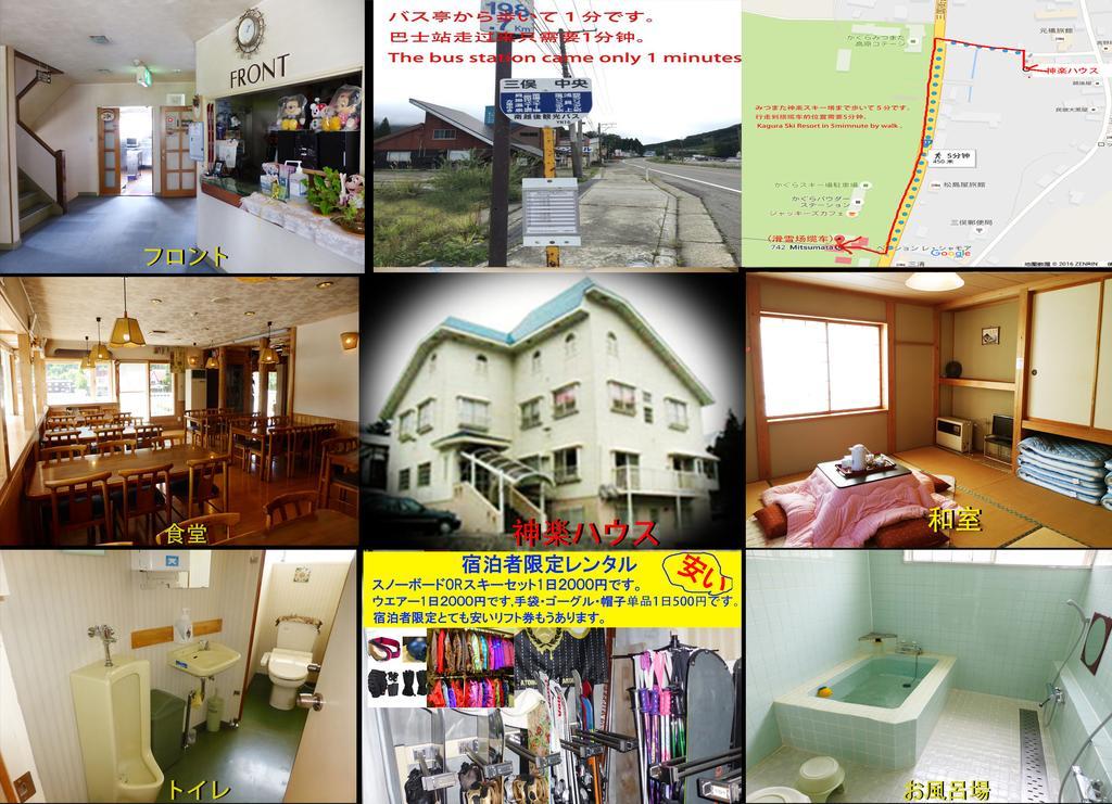 Kagura House Hotell Yuzawa  Eksteriør bilde