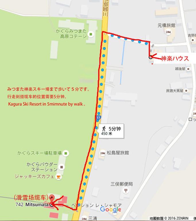 Kagura House Hotell Yuzawa  Eksteriør bilde